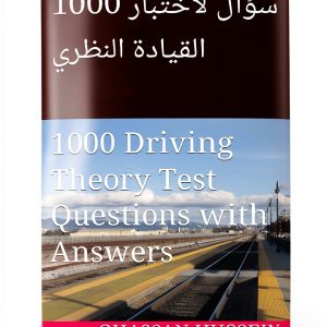 Arabic Travel Guide for Ireland-0